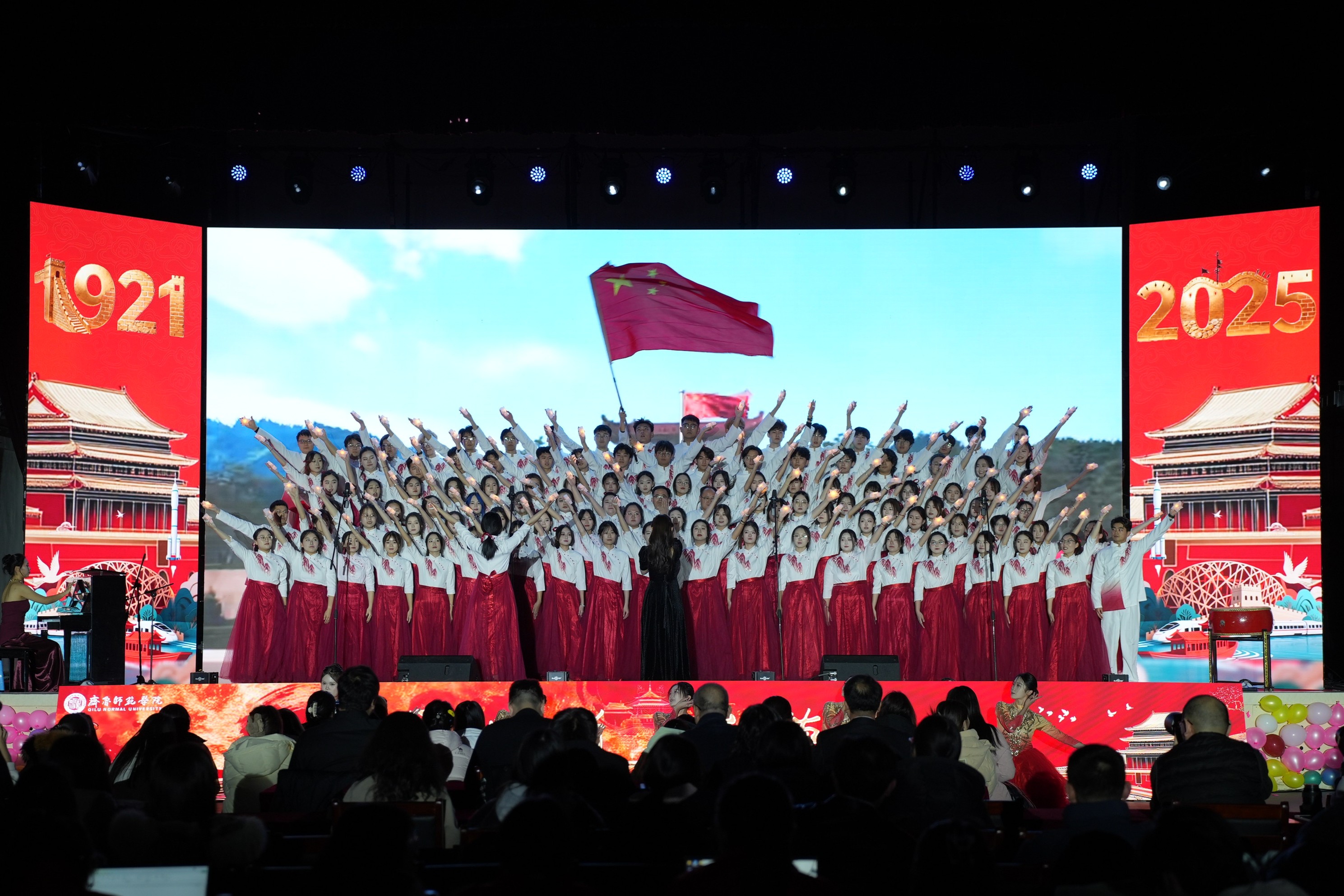 美育润心魂 思政铸担当——学校举办2025年美育思政大课堂暨“为祖国歌唱”大学生合唱节-齐鲁师范学院︱Qilu Normal University
