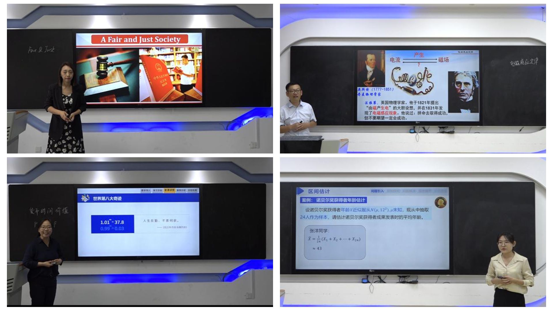 学校举办2024年课程思政教学比赛-齐鲁师范学院︱Qilu Normal University